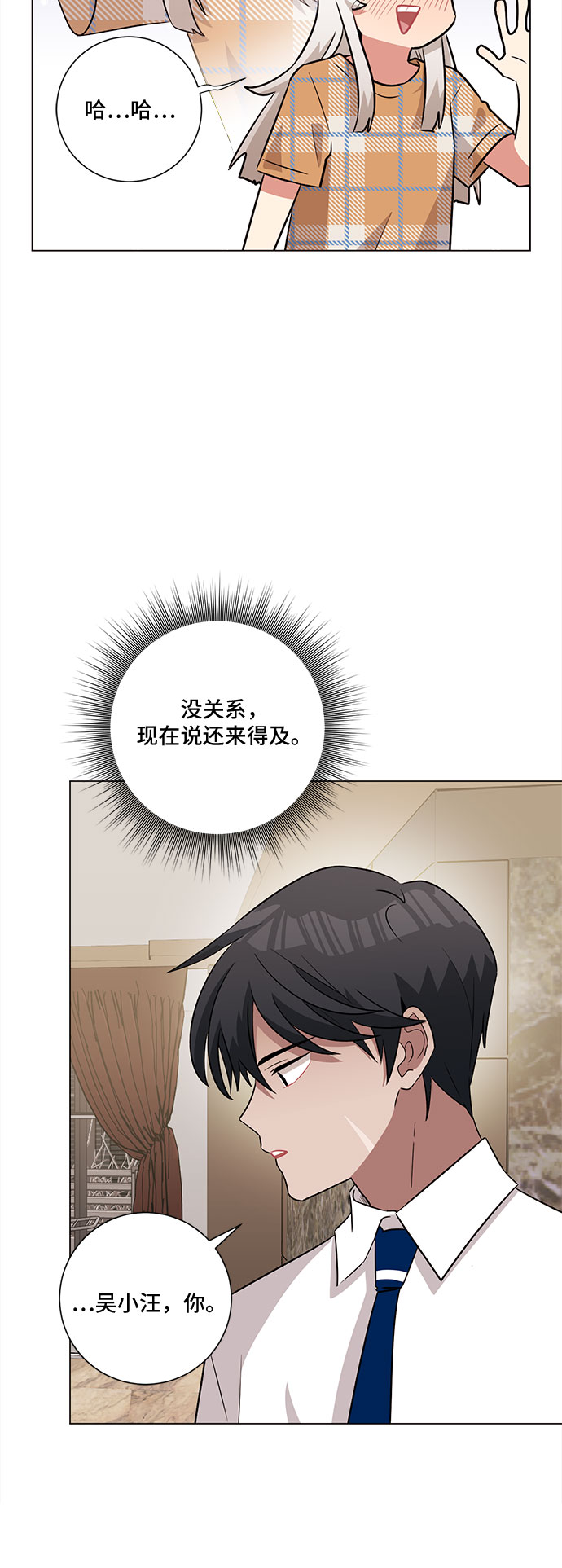 第62话34
