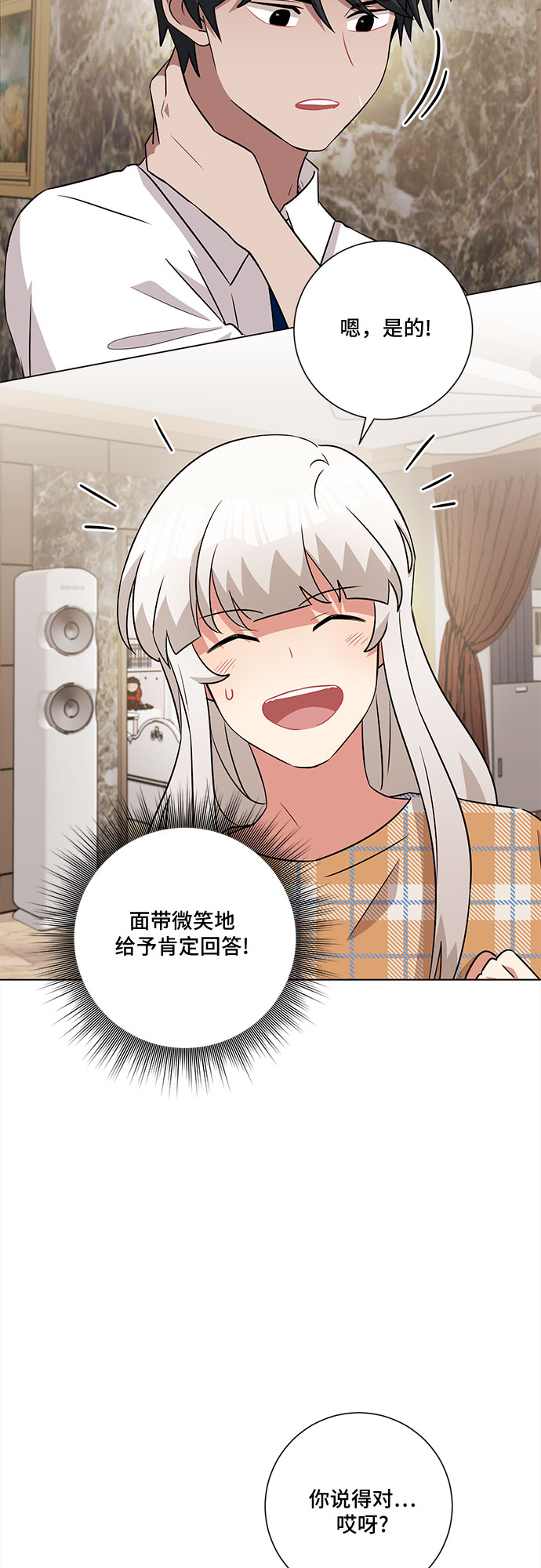 第62话36