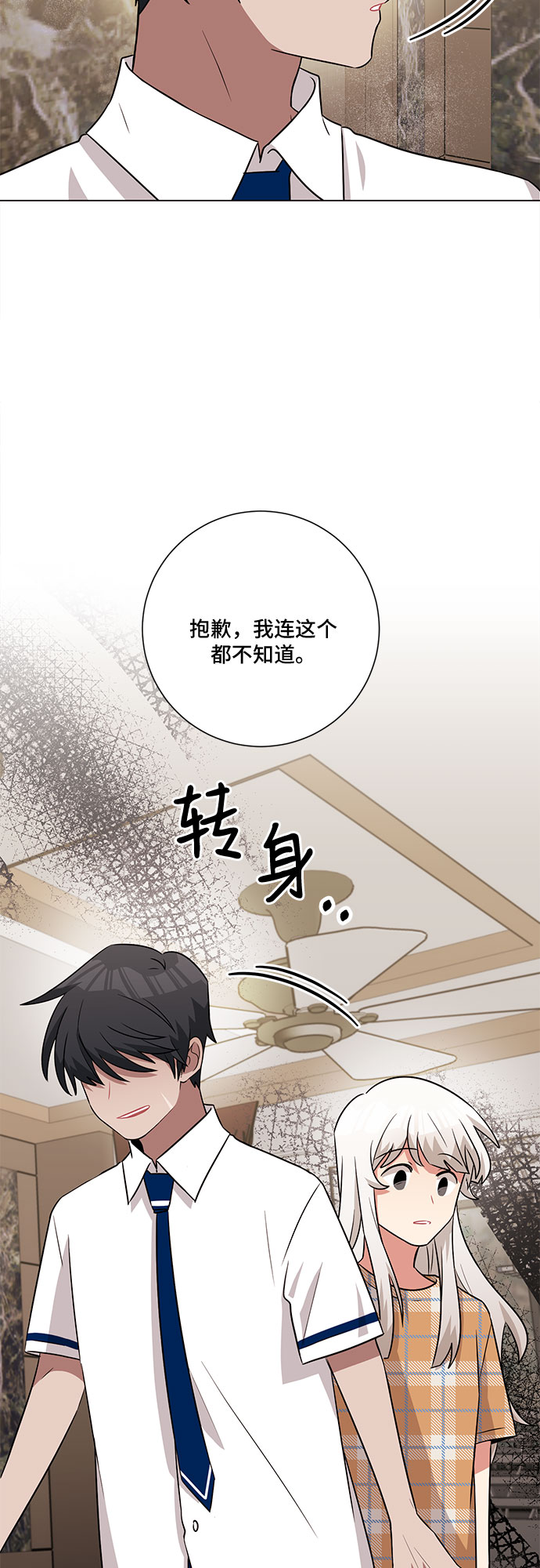 第62话39