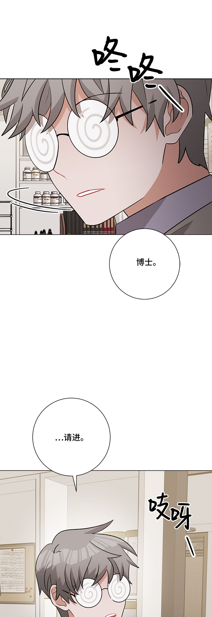 第62话5