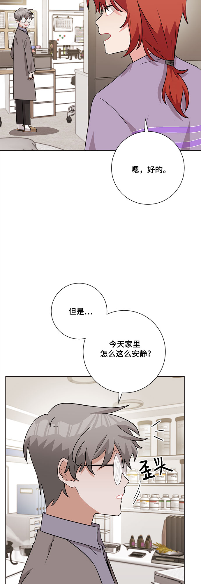第62话9