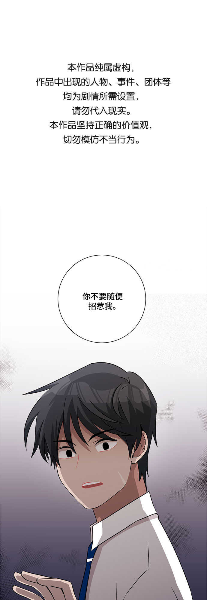 第63话0