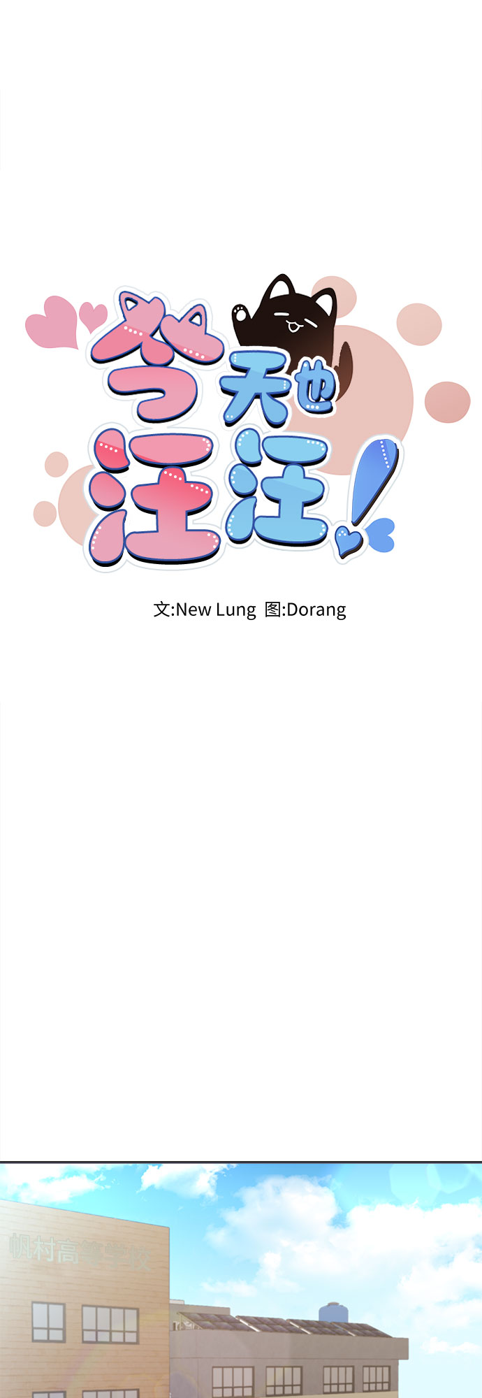 第63话12