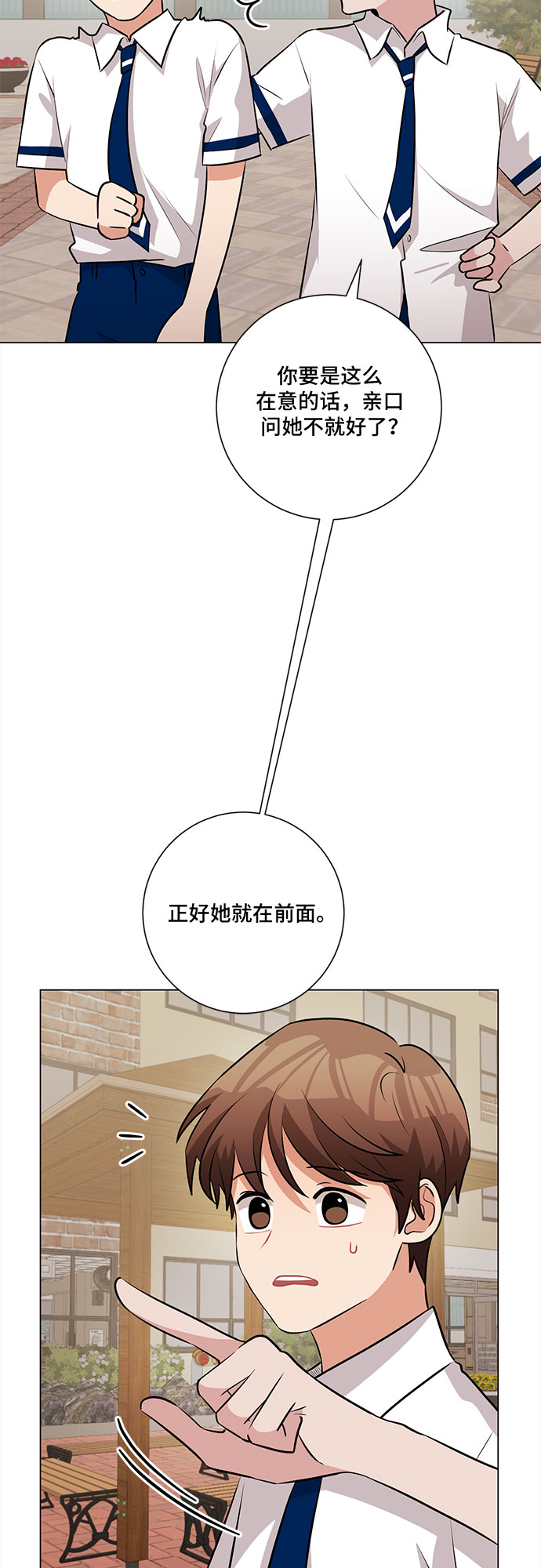 第63话17