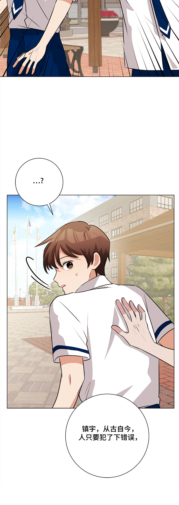 第63话22