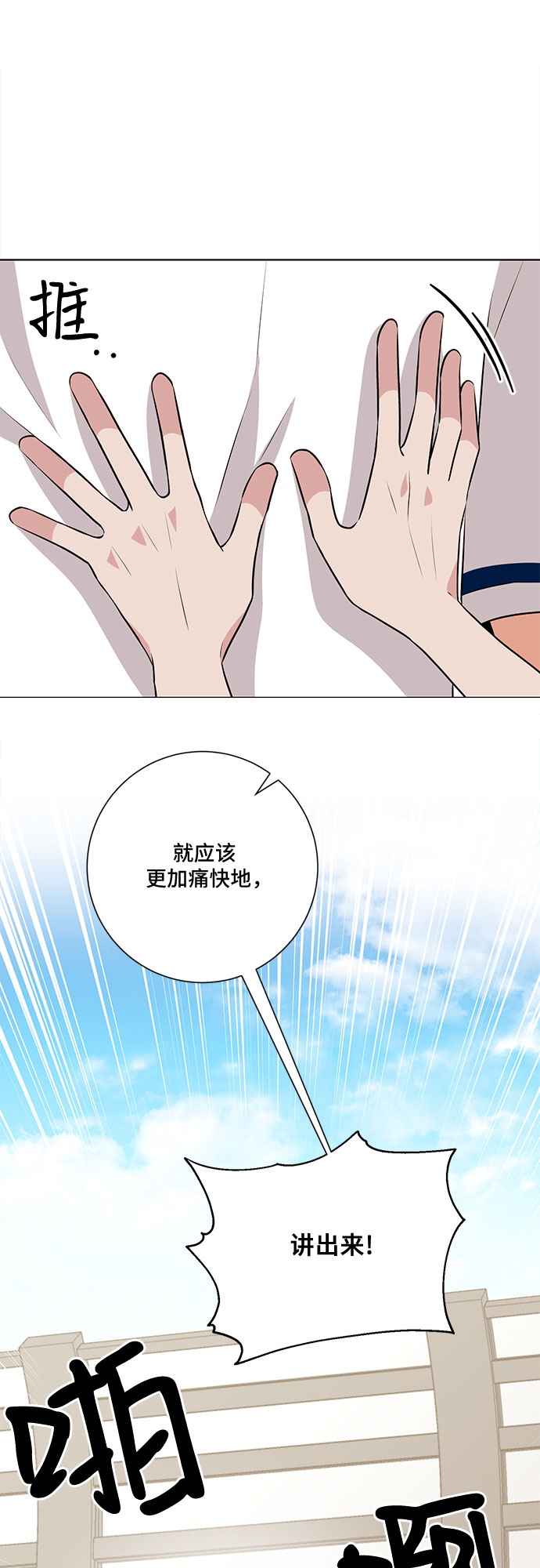 第63话23