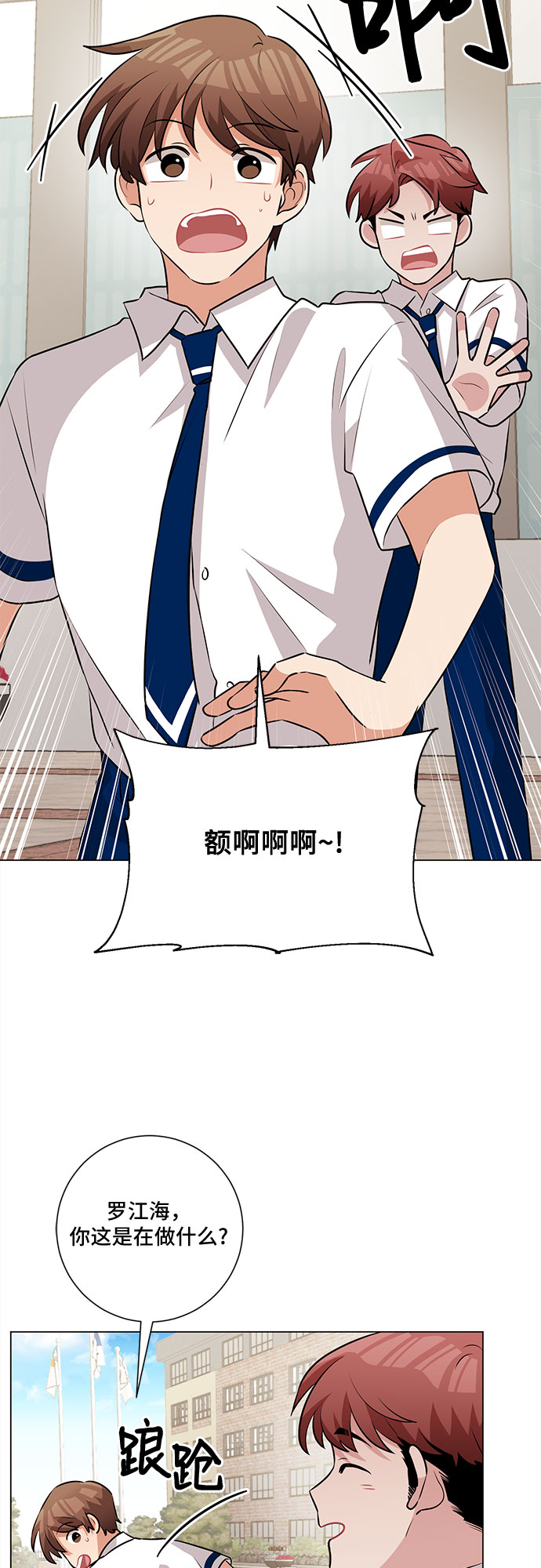 第63话24