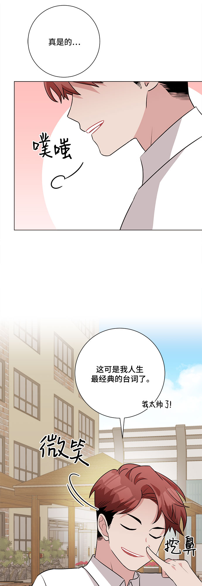 第63话29