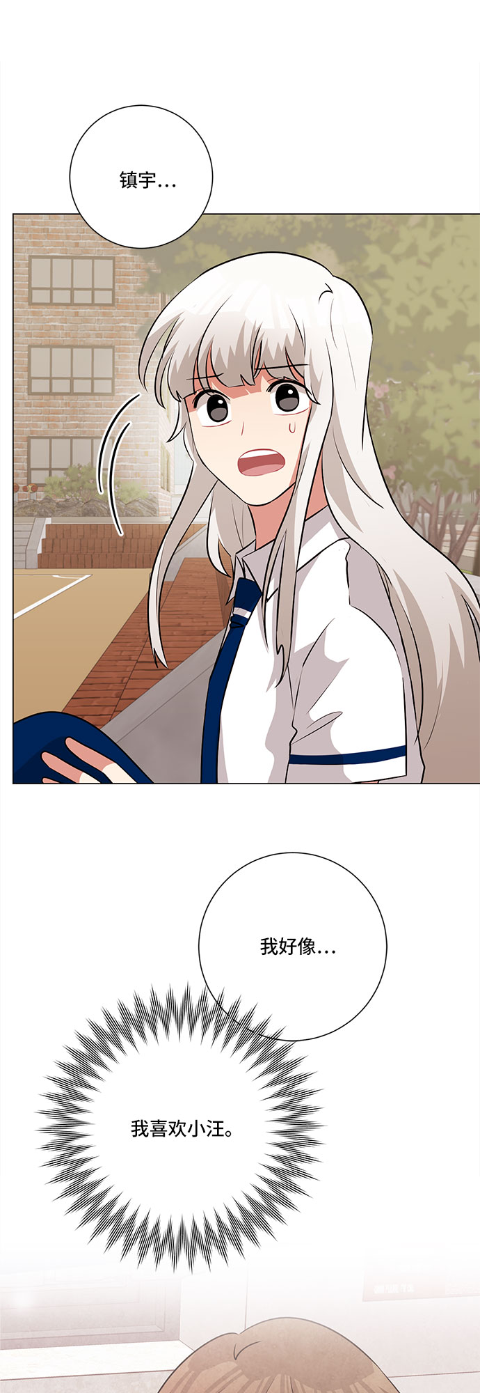第63话34