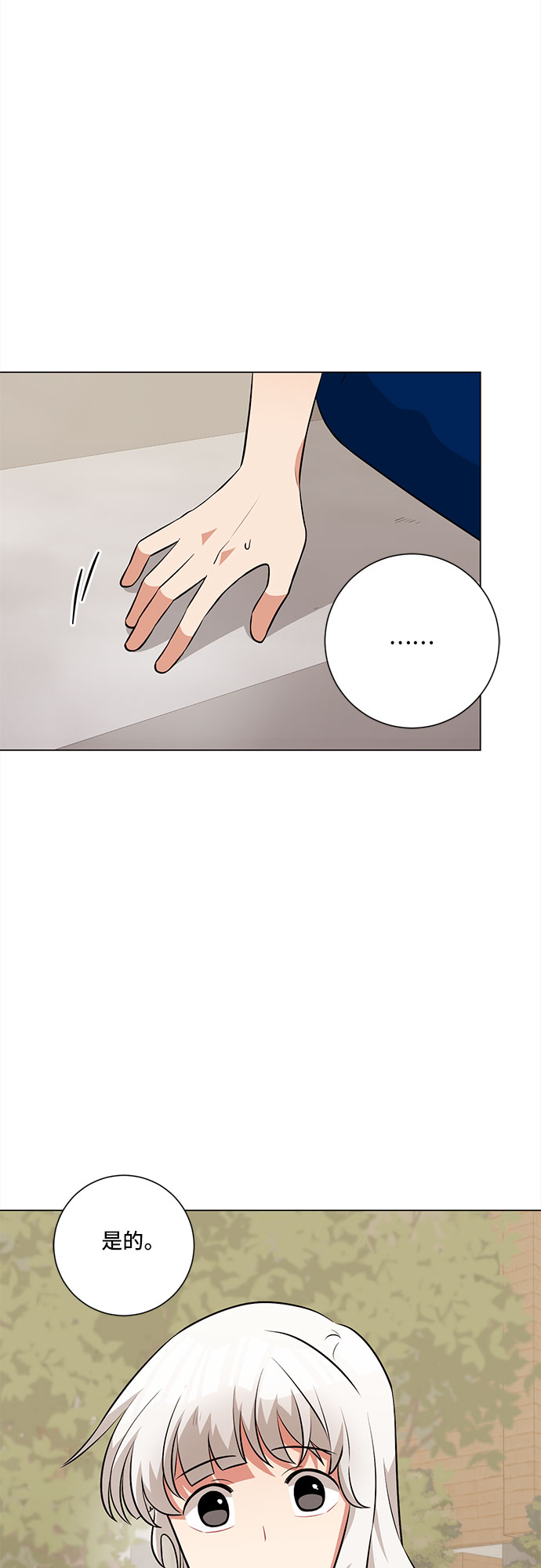 第63话40