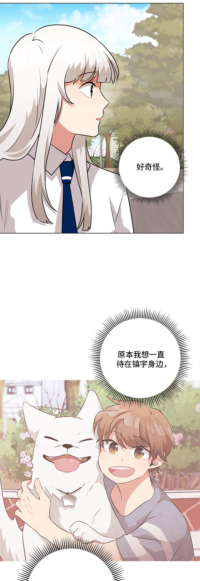 第63话43