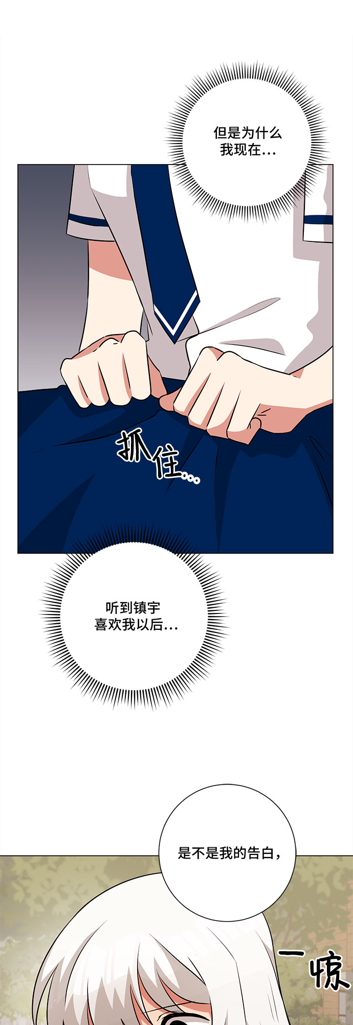 第63话45