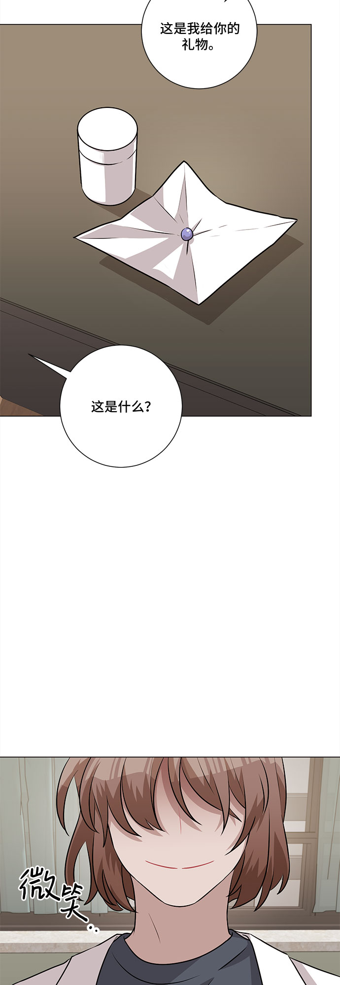 第63话53