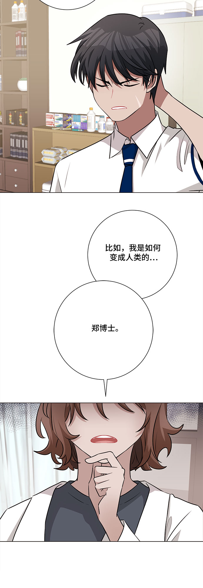 第64话10
