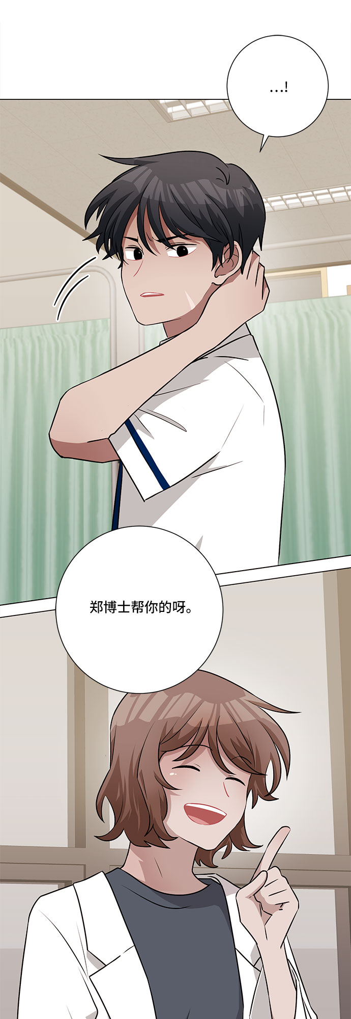 第64话12