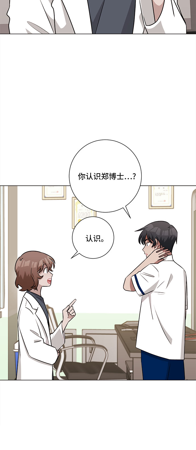 第64话13