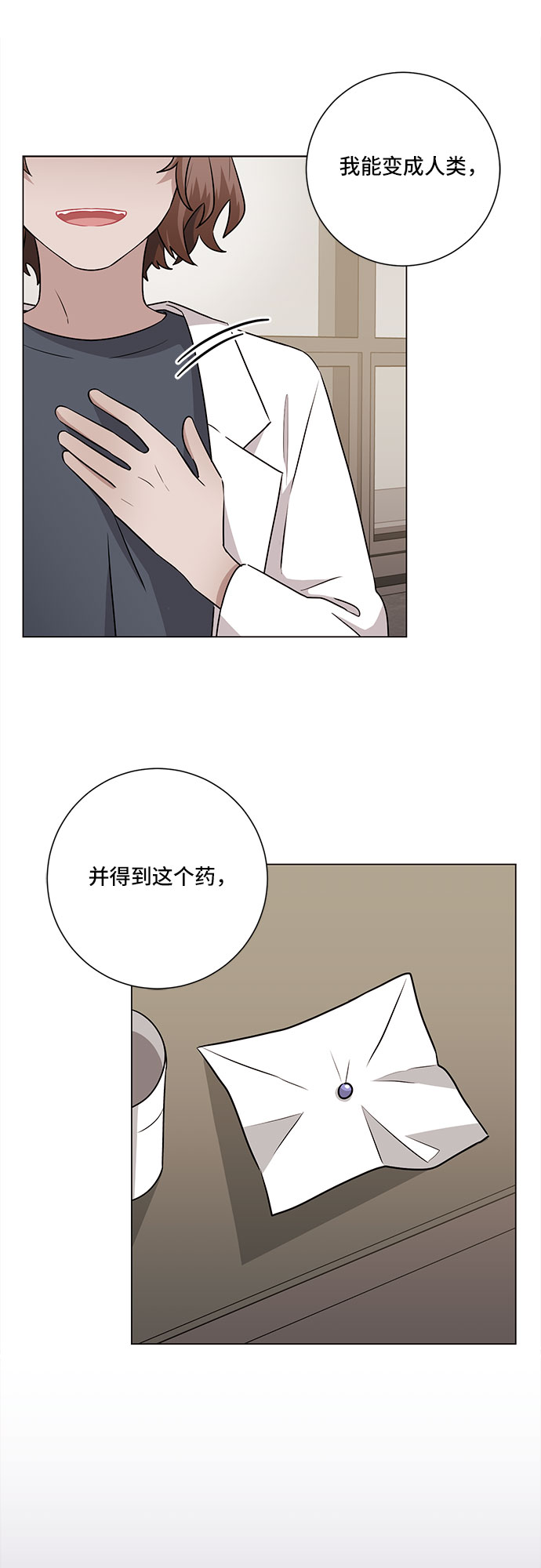 第64话14
