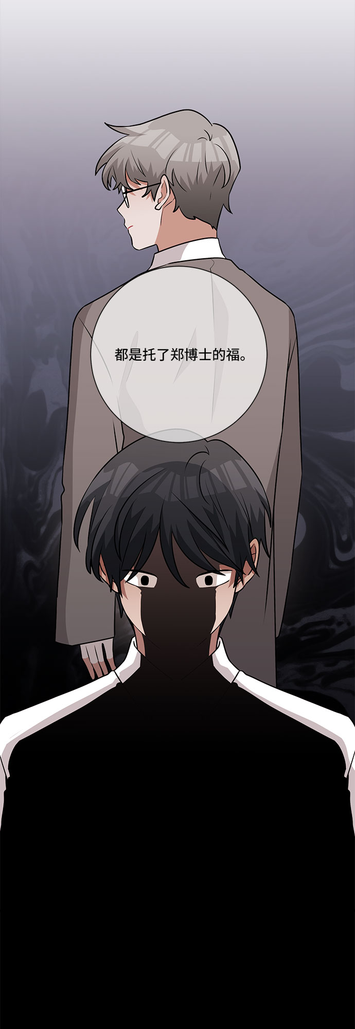 第64话15