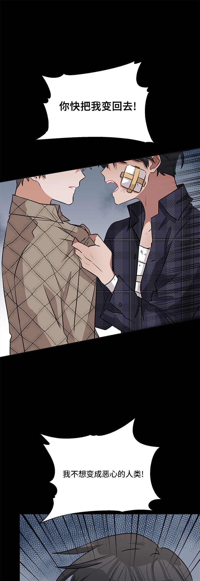 第64话17