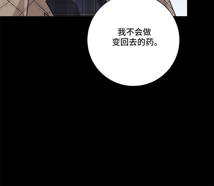 第64话19