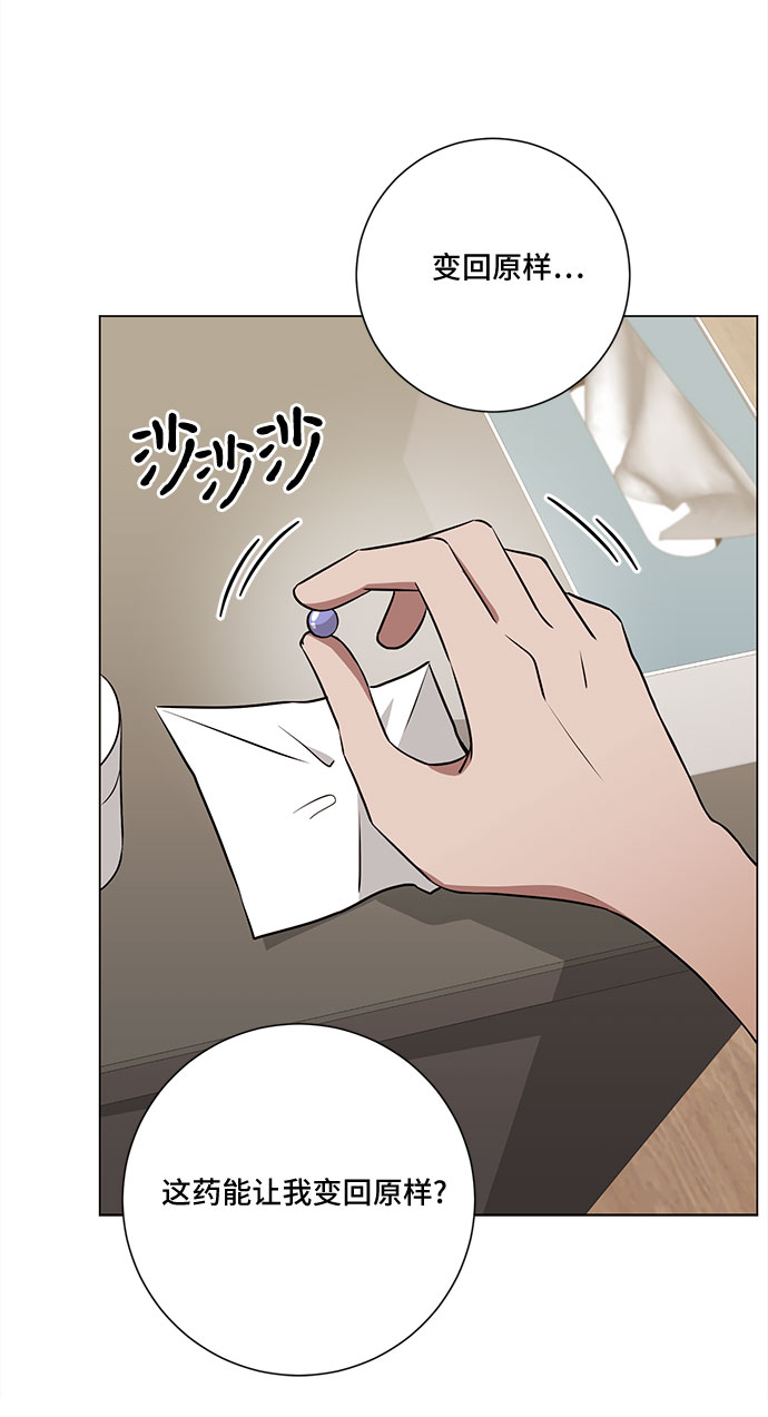 第64话2