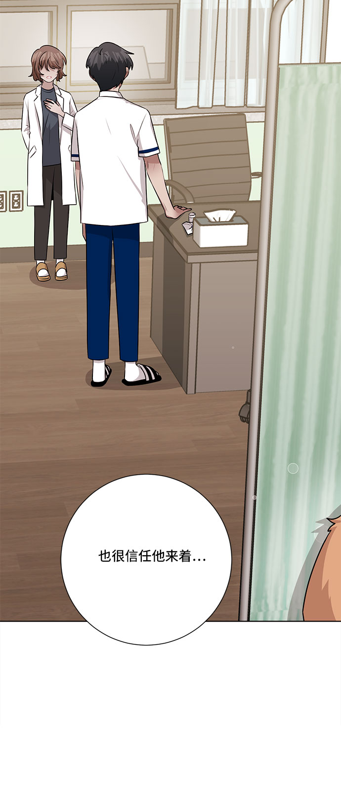 第64话24