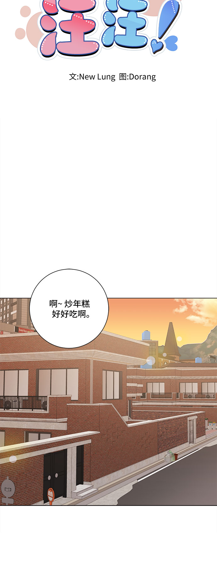 第64话26