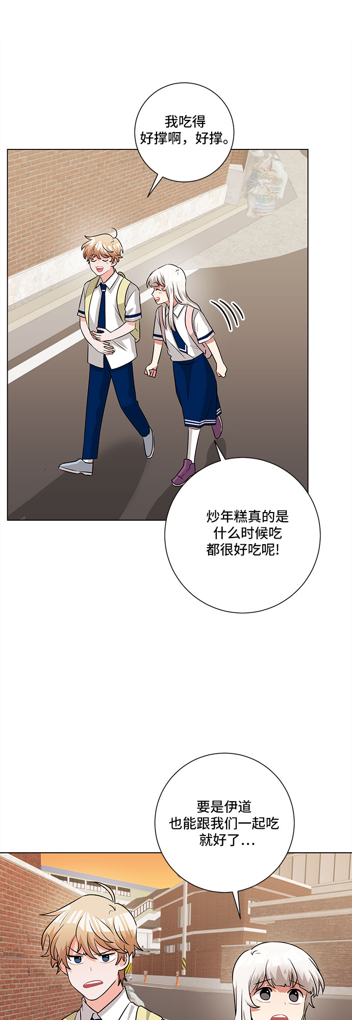 第64话27