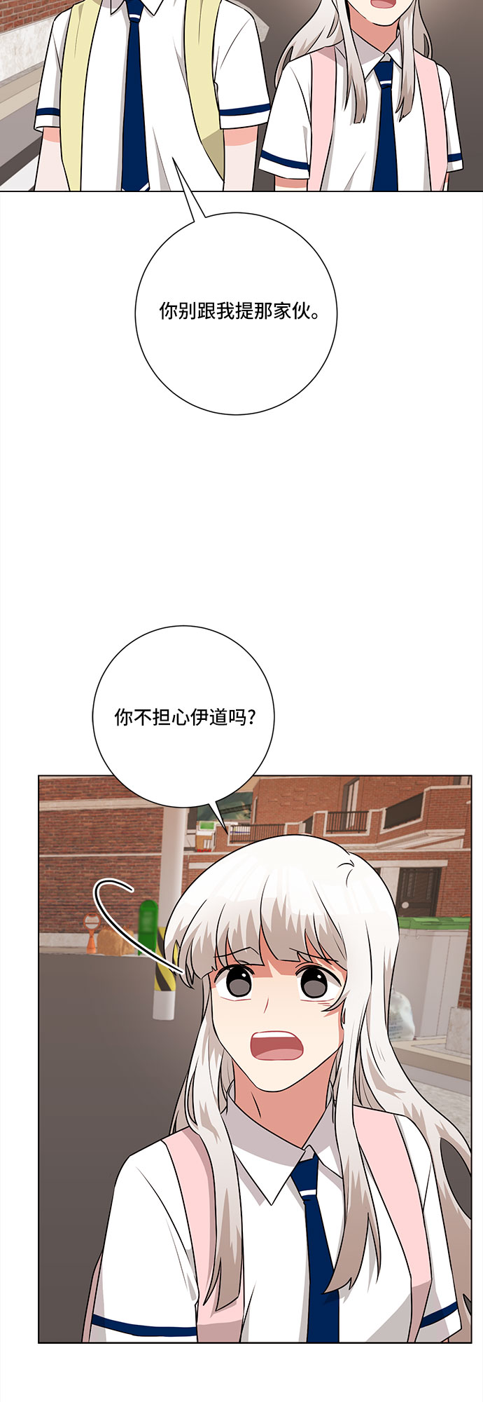 第64话28