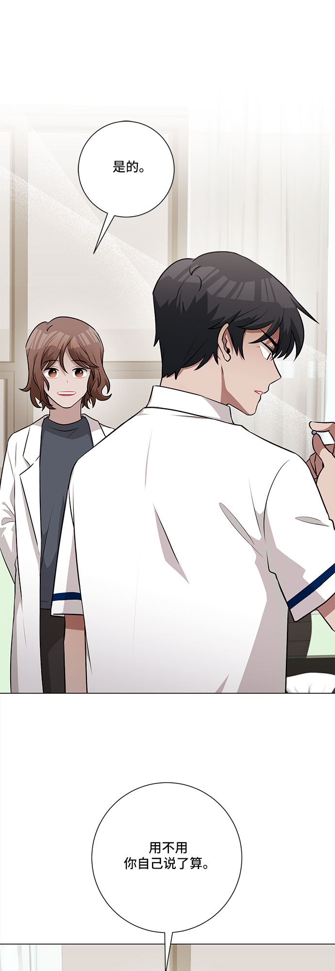 第64话3