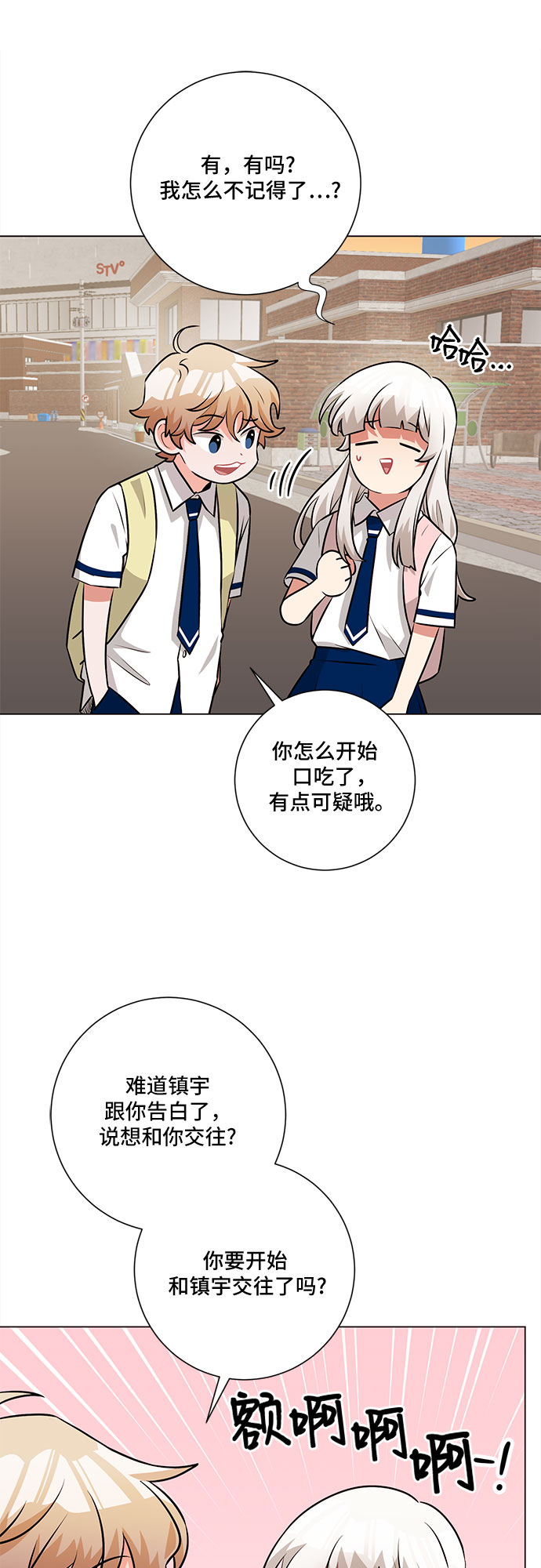 第64话38