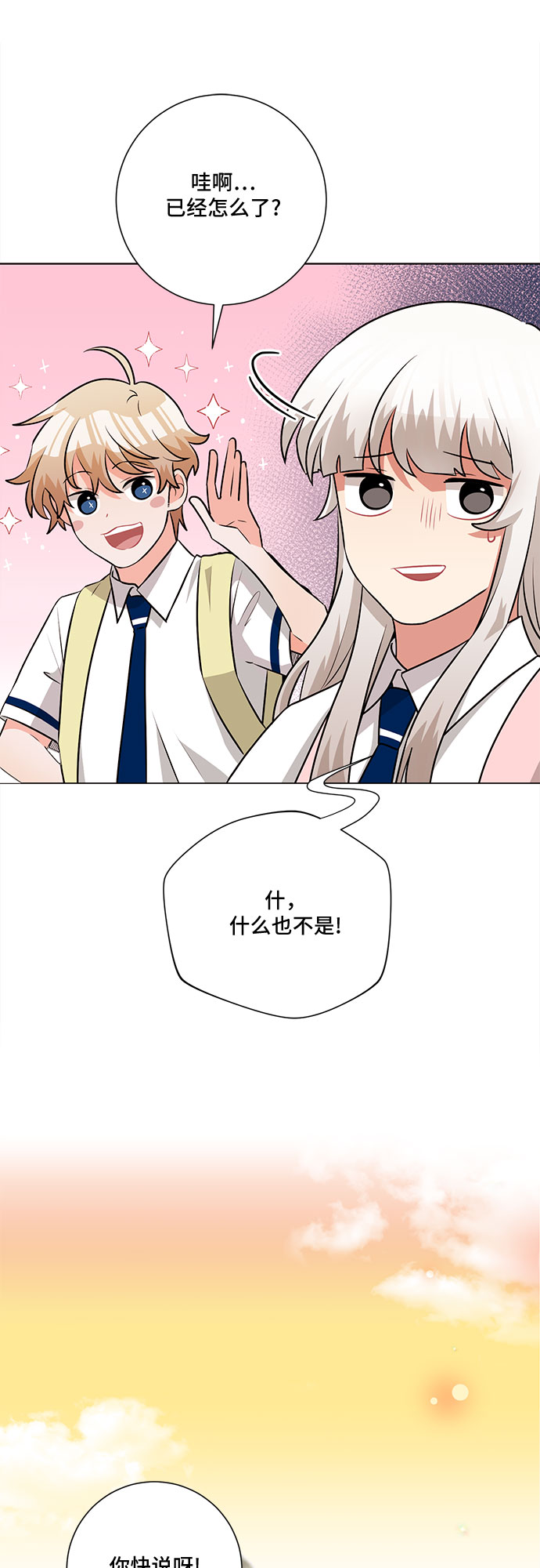 第64话41