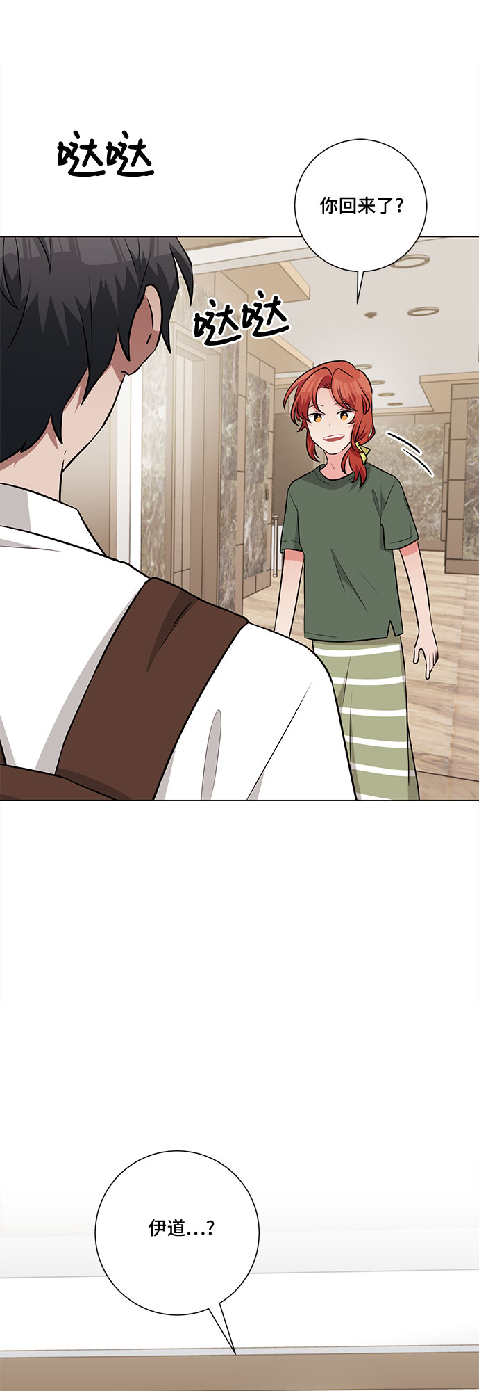 第64话44