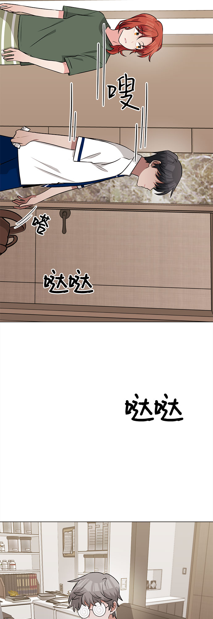 第64话45