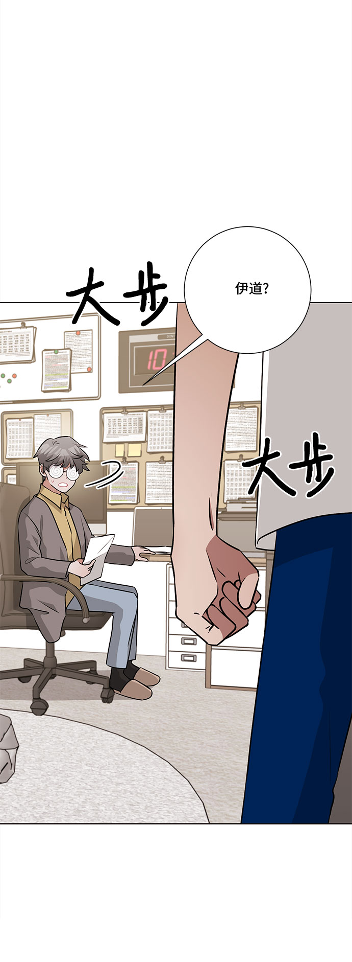 第64话48
