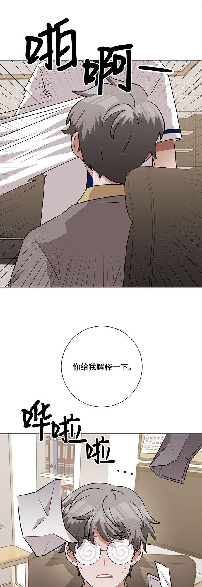 第64话53