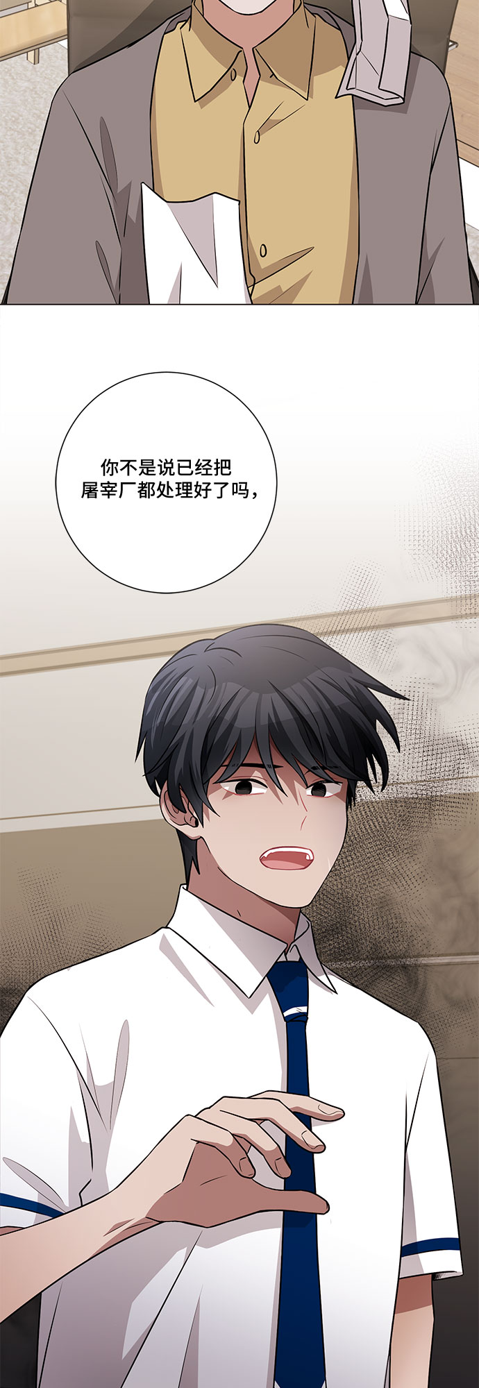 第64话54