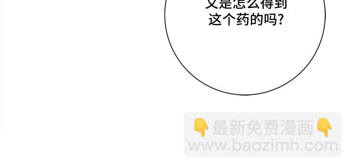 第64话8