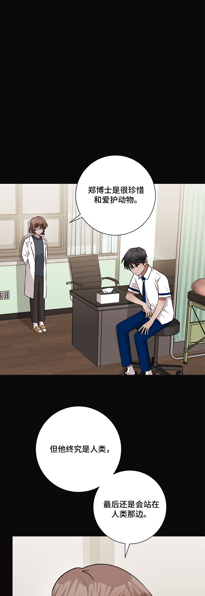 第65话14
