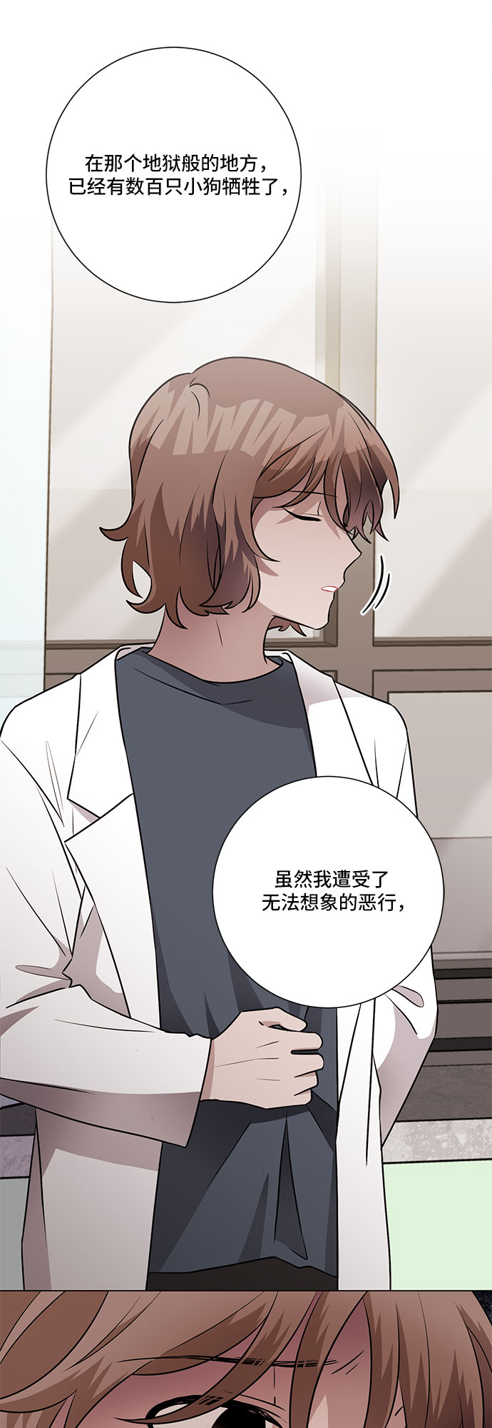 第65话16