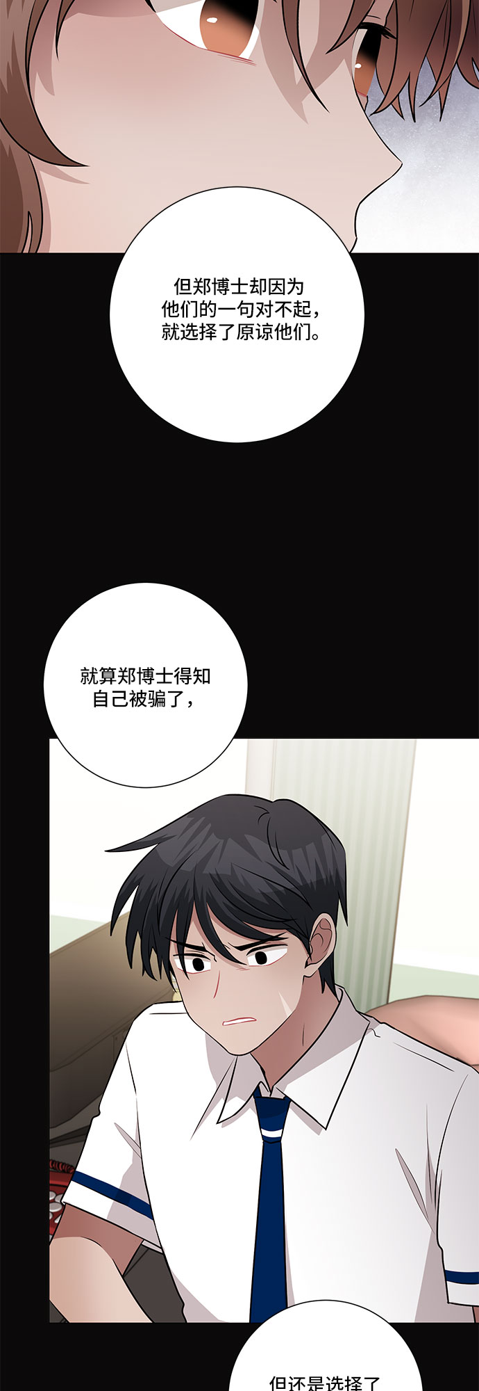 第65话17