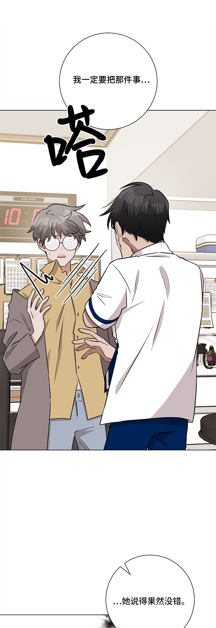 第65话22