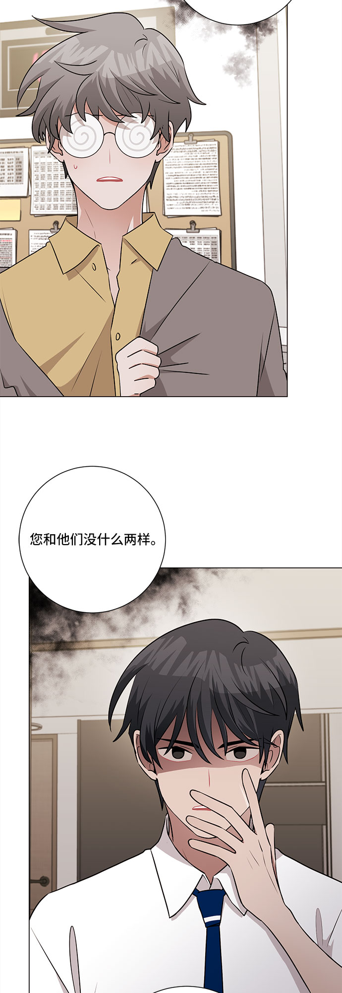 第65话23