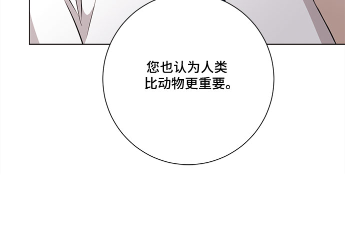 第65话24