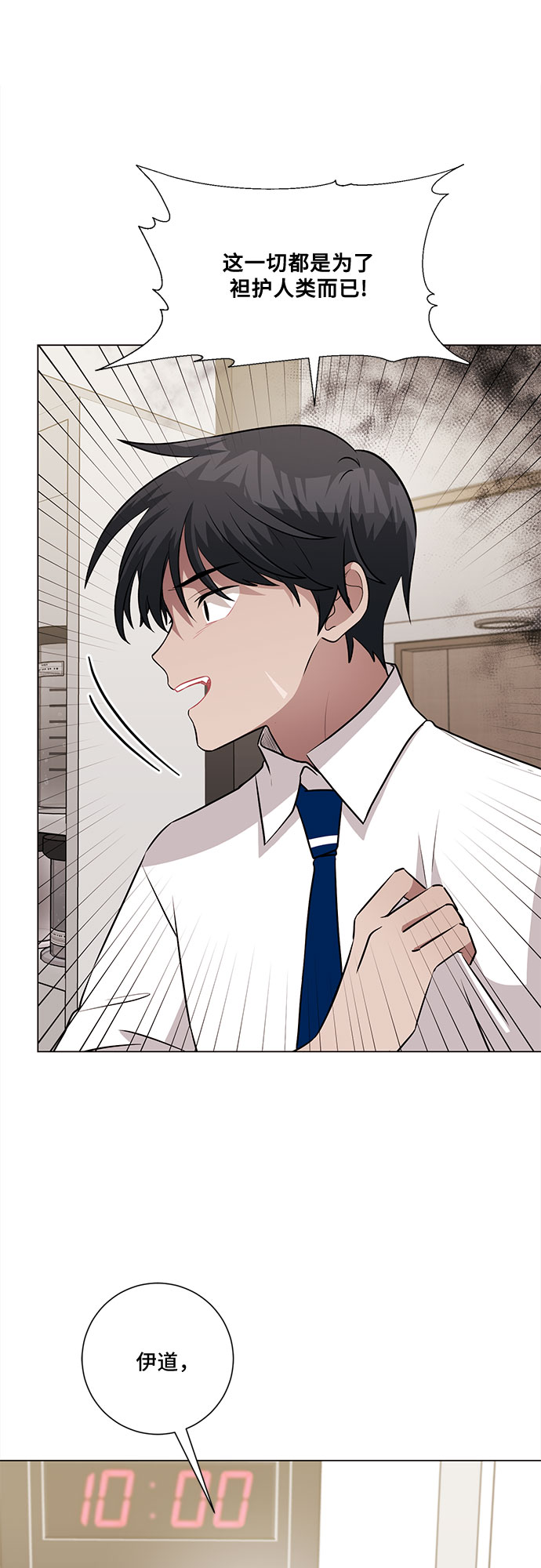 第65话28