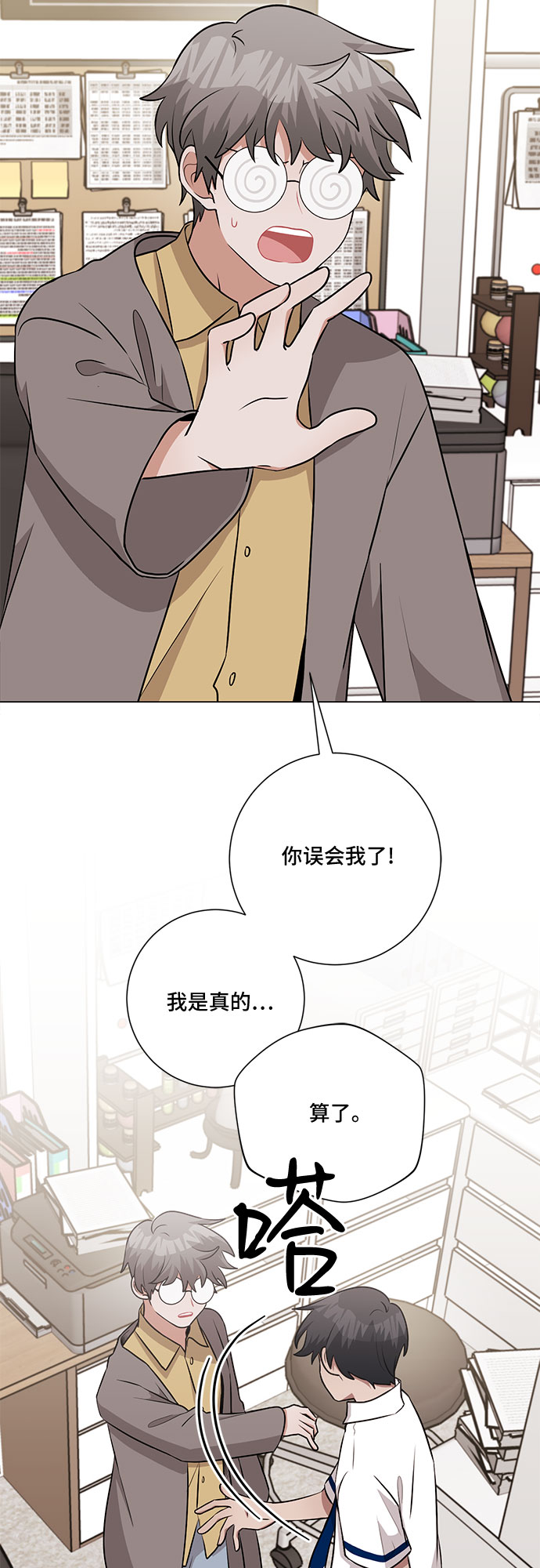 第65话29
