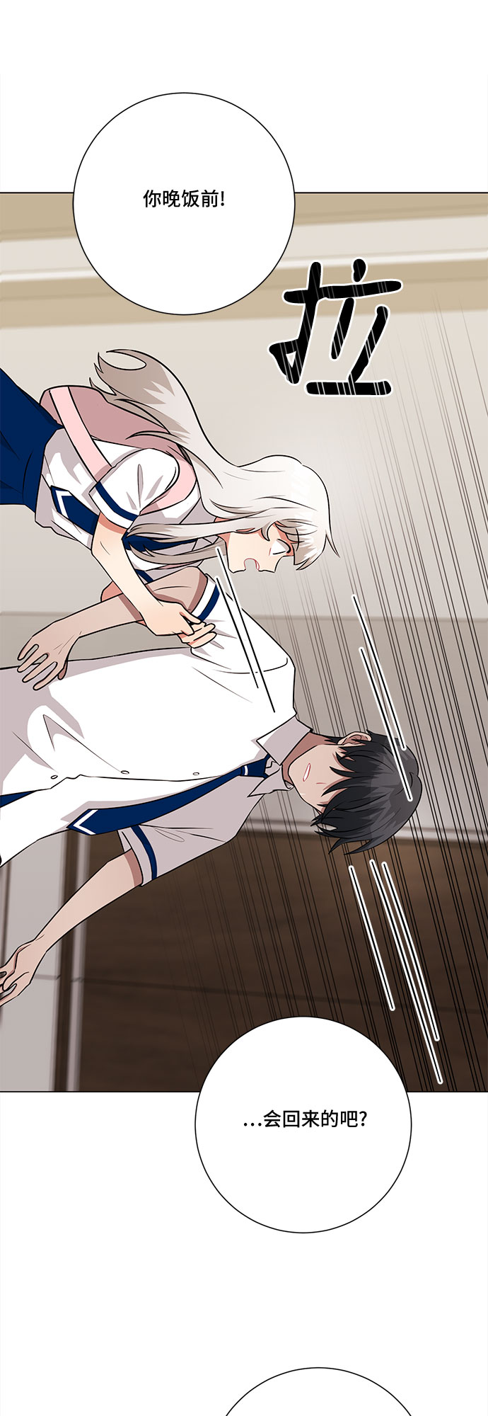 第65话44