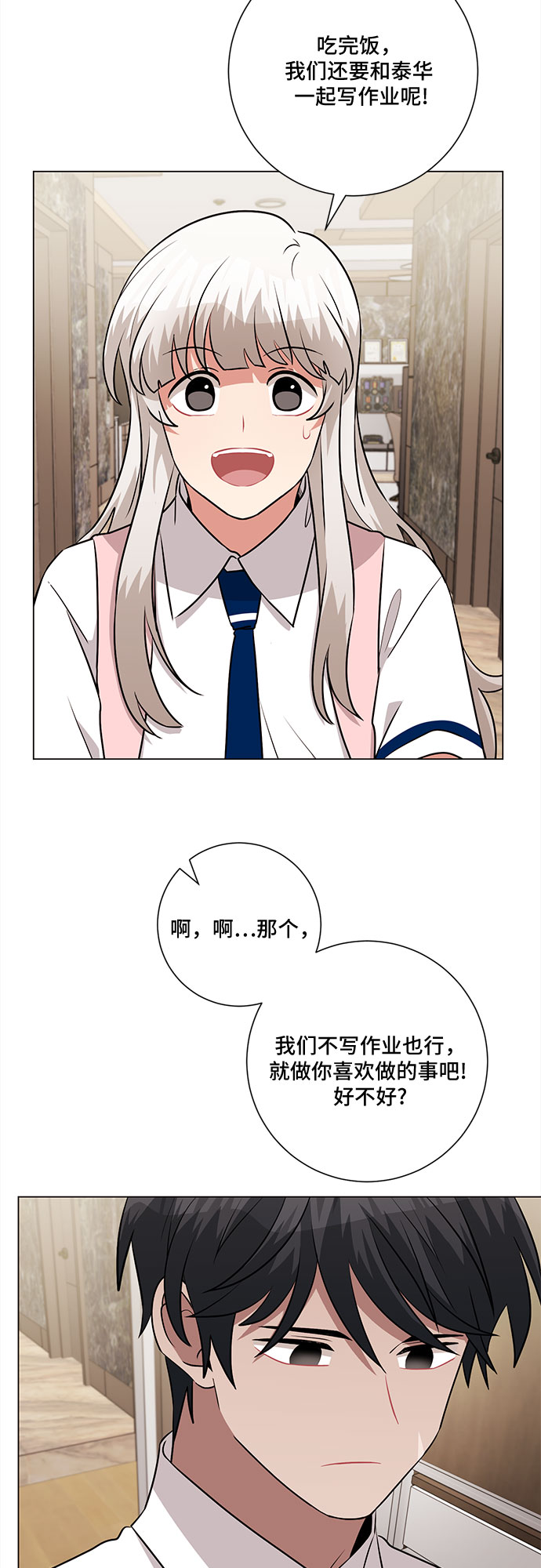 第65话45