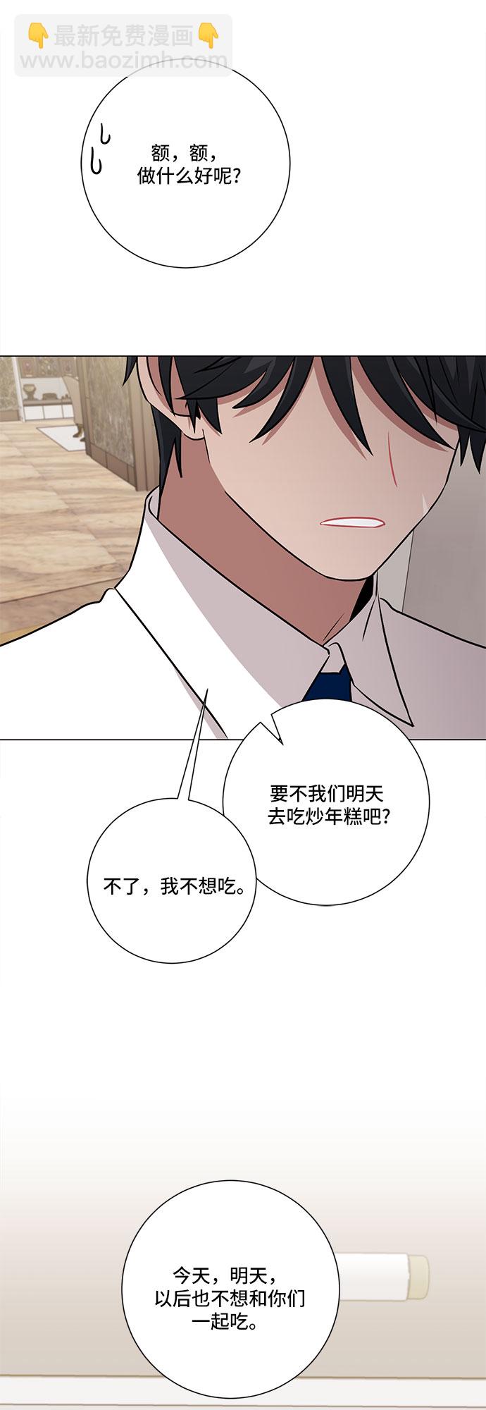 第65话47