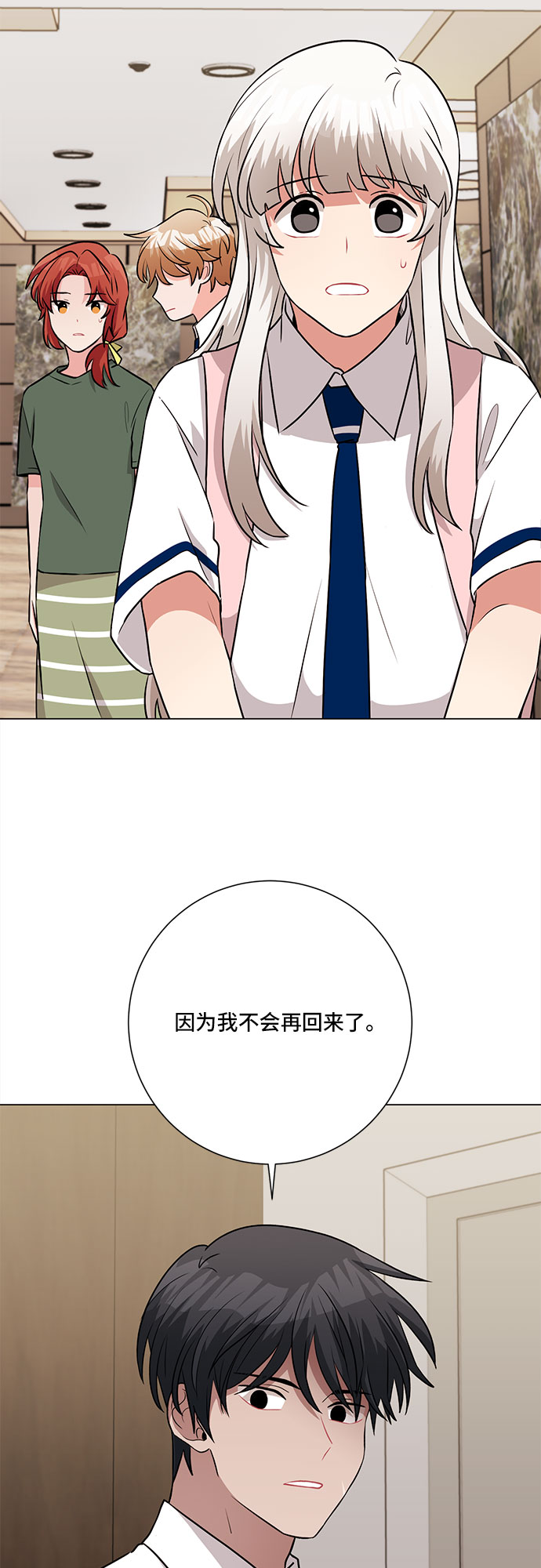 第65话52